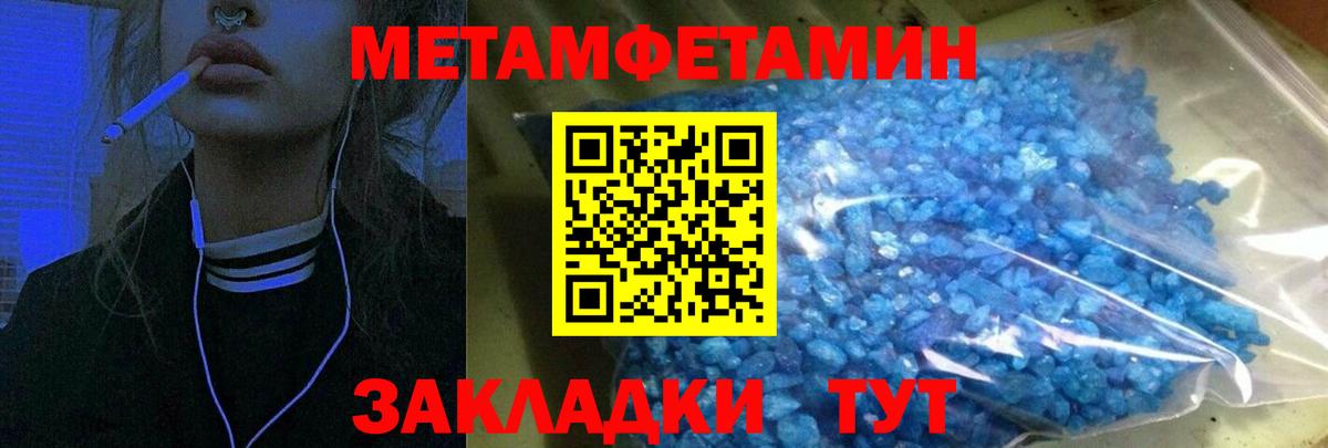 Амфетамин VHQ Муром