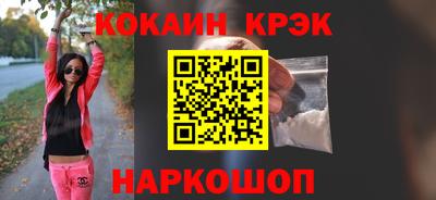 каннабис Донской