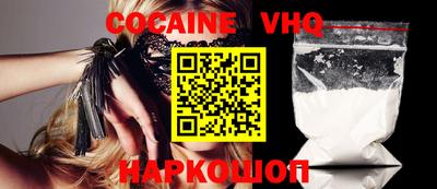 каннабис Донской