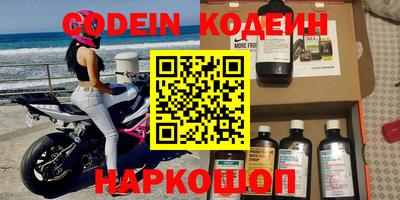 каннабис Донской