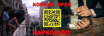 альфа пвп VHQ Дубна