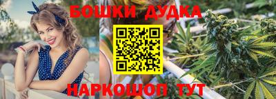 каннабис Донской