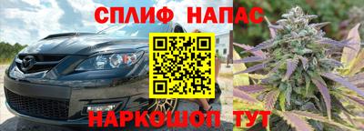 каннабис Донской