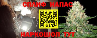 дистиллят марихуана Донецк