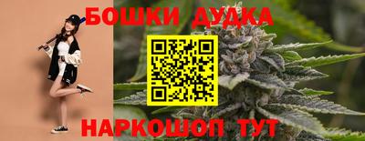 дистиллят марихуана Донецк
