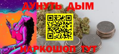 каннабис Донской