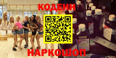 каннабис Донской