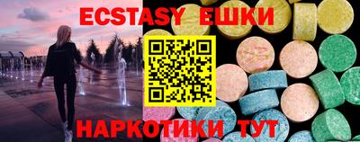 альфа пвп VHQ Дубна
