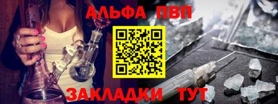 альфа пвп VHQ Дубна