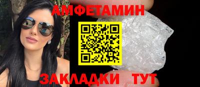 альфа пвп VHQ Дубна