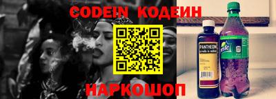 каннабис Донской