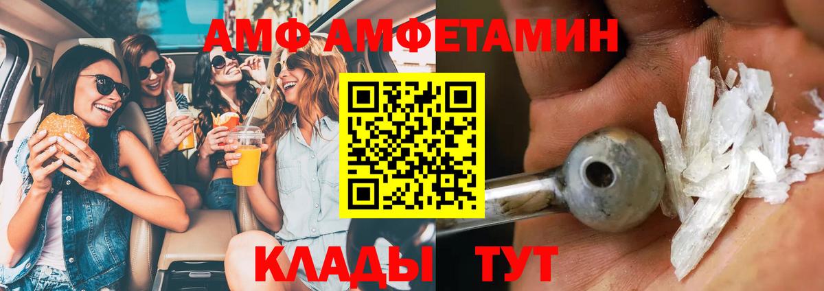 Первитин витя Муром