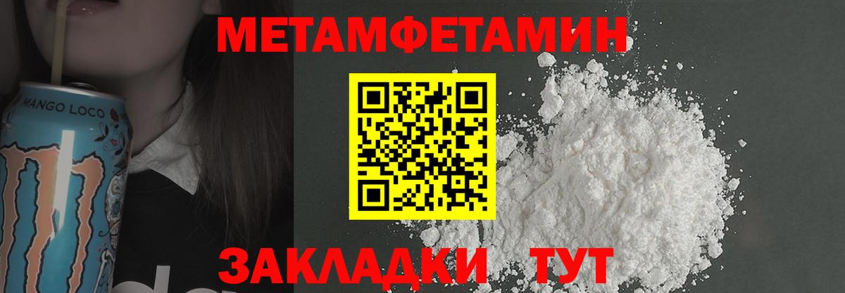 Муром  Метамфетамин  Вход с VPN  МЕТАМФЕТАМИН Декстрометамфетамин 99.9% 