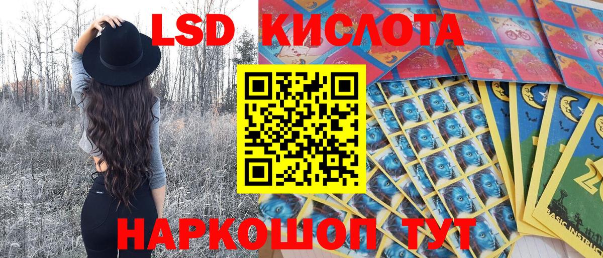 Марки N-bome 1,8мг Муром