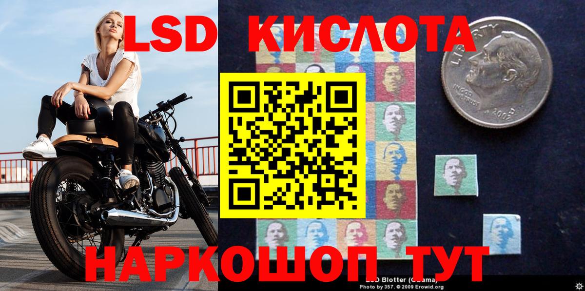 Марки NBOMe  Марки 25I-NBOMe 1,5мг  Вход с VPN  Муром  Марки 25I-NBOMe 1,5мг 