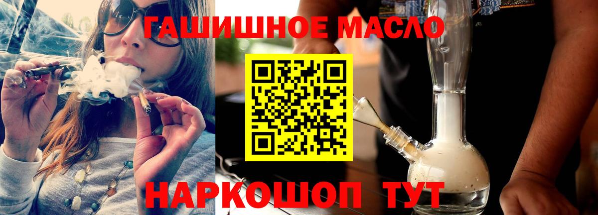 Дистиллят ТГК жижа  Вход с VPN  купить наркотики сайты  ТГК вейп с тгк  Муром 