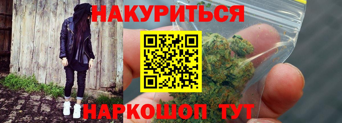 Муром  Бошки марихуана LSD WEED  Вход с VPN  МАРИХУАНА THC 21%  МАРИХУАНА LSD WEED 